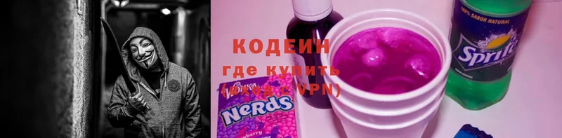 omg сайт  Ессентуки  Кодеиновый сироп Lean Purple Drank  закладка 