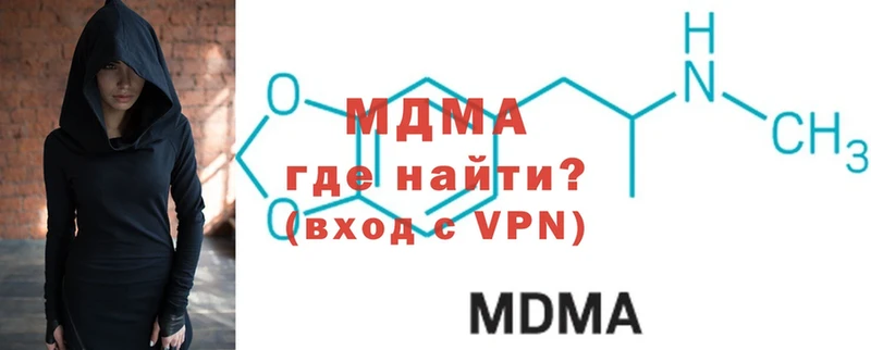 MDMA Molly  Ессентуки 