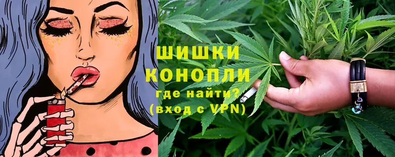 Бошки Шишки Ganja  blacksprut   Ессентуки  продажа наркотиков 